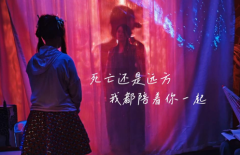 <b>　(萤火)蟪蛄春秋角色C位是谁?剧本杀体验角色任务答案复盘!</b>