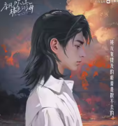 <b>沈又（季风吹过橘色的海）角色的CP组合是谁？剧本杀真相复盘剧透！</b>