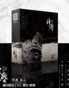 <b>神尘剧本杀复盘：流程线索真相解析，完整剧情答案讲解</b>