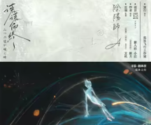 <b>阴阳师A（谎谎而终）角色是不是全场的C位？剧本杀复盘测评解析！</b>