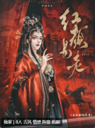 <b>剧本杀《红颜易老》推理教程：新手如何快速上手机制本</b>