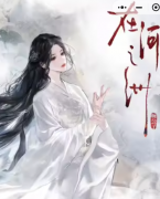 <b>江还（在河之洲）角色是不是凶手？剧本杀任务答案剧透！</b>