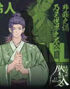 <b>怜人（未有来时2坠入）角色体验测评？剧本杀凶手及真相答案剧透！</b>