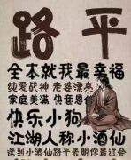 <b>路平（乱春）角色的CP组合是谁？剧本杀真相复盘剧透！</b>