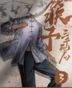 <b>3号（筷子·三千死局·Z系列）角色的CP组合是谁？剧本杀真相复盘剧透！</b>