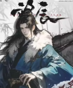 <b>公子（望辰）角色体验测评？剧本杀凶手及真相答案剧透！</b>