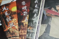 <b>《凤尾绽放于黎明前》剧本杀谜题解析：从案件到故事的完美串联</b>