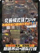<b>《魔法启示录红杉秘境》剧本杀跑团指南：言思涵角色成功通关秘籍</b>