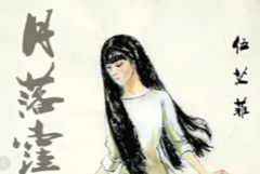 <b>月落洼剧本杀复盘解析：如何在乱局中找到案件的真凶？</b>