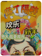 <b>《麻了隔壁》剧本杀道具使用指南：揭秘隐藏功能与策略</b>