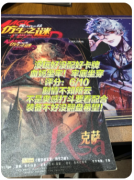 <b>剧本杀《魔法启示录仿生之谜》复盘攻略：揭秘任务答案推理思路</b>