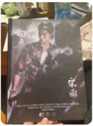 <b>《黑日2白夜》剧本杀复盘攻略指南：新手玩家必看的任务推理技巧</b>