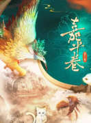 <b>《嘉平卷》剧本杀复盘深度解析：神话传说与历史事件的完美融合</b>