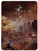 <b>剧本推荐《寒门》复盘答案_线索流程_案件线索_真相答案揭秘</b>