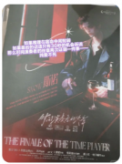 <b>时间演奏者的终章剧本杀复盘（已更新）案件答案/线索流程/故事剧透揭秘</b>