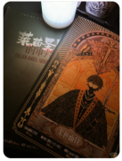 <b>《莱茵圣殿的审判》剧本杀复盘详解：剧情反转与案件任务推理挑战</b>