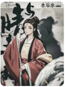 <b>晴与青梅剧本杀复盘指南：从作弊棋局到灭国屠城的高能剧情</b>