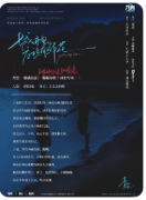 <b>《城市里应该有鲜花》剧本杀复盘答案：情感线索与守护代价的高能亮点</b>
