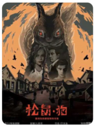<b>《松鼠狗》剧本杀推理技巧：如何在PVE机制中高效还原静默镇的秘密？</b>