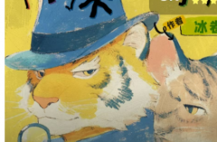 <b>神探大小花百变大侦探凶手答案复盘_线索流程_推理答案教程</b>