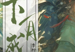 <b>百变大侦探系列《下自成蹊》凶手答案揭秘_线上本_案件推理时间线</b>