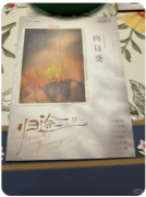 <b>剧本杀复盘《归途3》推理技巧：如何在演绎推动中挖掘隐藏推理路径</b>