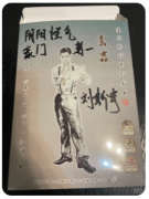 <b>《豪门37蠹虫》剧本杀复盘：隐藏案件真凶，揭秘任务线索推理技巧！</b>