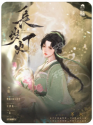 <b>《长岁灯》剧本杀推理技巧解析：如何通过倒叙叙事提升玩家体验？</b>