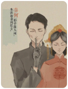 <b>将爱剧本杀复盘测评_线索流程_角色任务_案件答案真相详解</b>