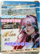 <b>剧本杀复盘《让风告诉你》凶手揭秘：如何通过情感线索与科幻设定锁定真凶</b>