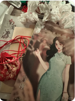 南风渡剧本杀