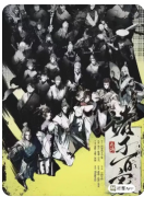 <b>《诸子百家.起源》剧本杀复盘解析：明阵营与门客机制的双重体验</b>