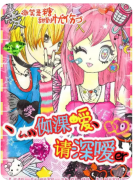 <b>《如果爱请深爱》剧本杀复盘解析：青春回忆与特权机制的双重体验</b>