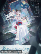 <b>废墟中的侦探少女剧本杀复盘测评（新本推荐）完整流程/线索任务推理教程</b>