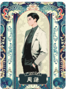 <b>极目2九爷我想给您养老剧本杀复盘测评_线索任务_流程攻略_真相结局</b>