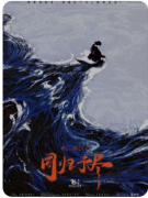 <b>同归于尽剧本杀复盘测评_角色任务_线索答案_真相结局演绎</b>