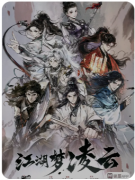 <b>《江湖梦.关山》剧本杀进阶玩家专属指南：5个城限机制本经验的必要性与应用</b>