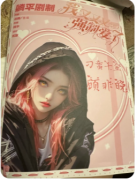 <b>我又又又被强制爱了剧本杀复盘：碎片化叙事陷阱，当多线故事变成拼图游戏</b>