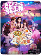 <b>再zha一次就上岸剧本杀复盘教程（欢乐本）角色选择|线索流程|体验测评解说</b>