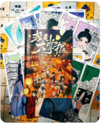 <b>我是大掌柜剧本杀复盘测评_线索真相_阵营分类_玩法攻略答案解析</b>