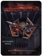 <b>《异能者管理局》剧本杀复盘测评_线索流程_任务答案_案件真相结局</b>
