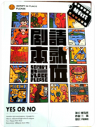 <b>《剧本请就位》剧本杀复盘测评_线索流程_任务答案_角色推理教程</b>