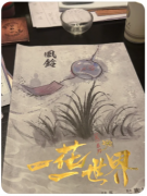 <b>剧本杀推荐《一花一世界》角色cp线/流程答案/复盘真相详解</b>