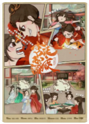 <b>宫廷玉液酒剧本杀复盘测评_流程规则_线索任务_真相推理教程</b>
