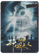 <b>剧本杀推荐《救救我神明大人》角色复盘/动机手法/任务答案推理教程</b>