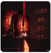 <b>剧本杀复盘《少年A的诡异事件薄2》终极家族迷局：角色恩怨链全解析</b>