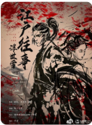 <b>日式沉浸指南《江户往事》剧本杀浮世绘风格与记忆碎片还原技巧</b>