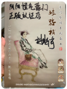 <b>《豪门41歧路梢》剧本杀复盘解析：一场关于人性抉择的豪门迷局</b>