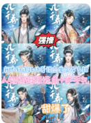 <b>《几千春》剧本杀复盘解析：角色任务的时间迷宫与案件推理教程指南</b>