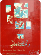 <b>《玫瑰锈病》剧本杀复盘解析_花语迷局_枯萎线索_真凶身份推演</b>